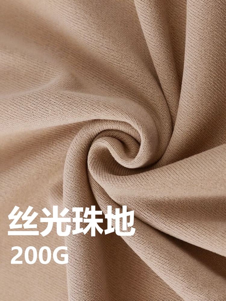 40S丝光珠地 棉+涤+氨 200克 40色