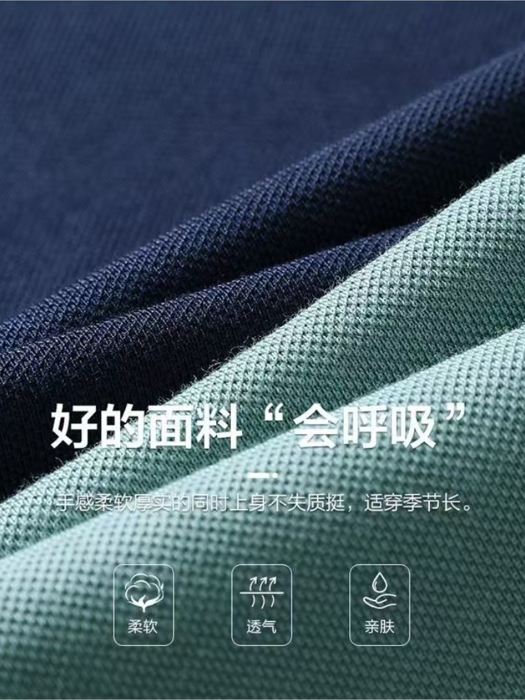 精棉拉架单珠地 棉+氨纶 190克 144色