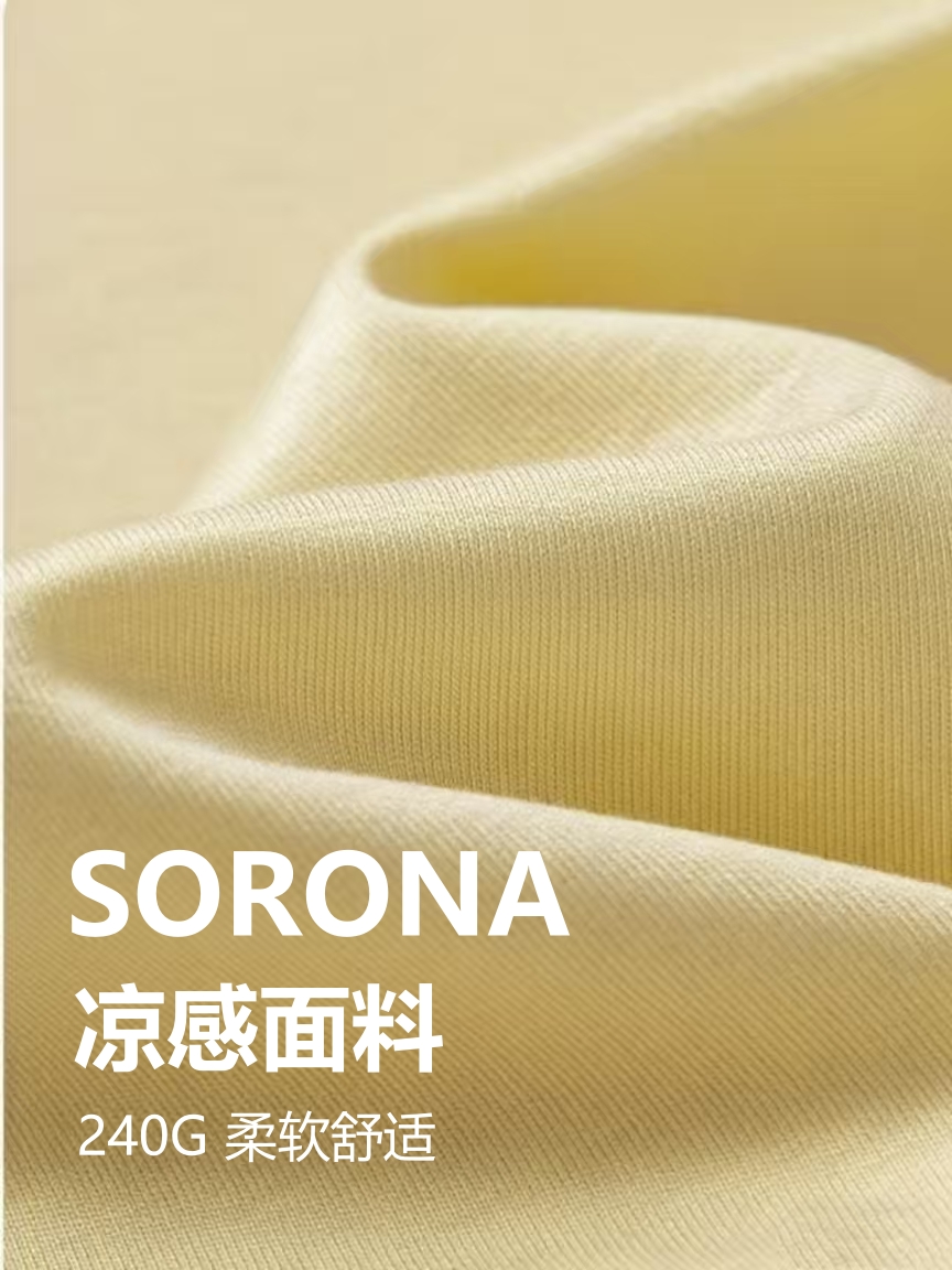 索菲亚平纹针织单面