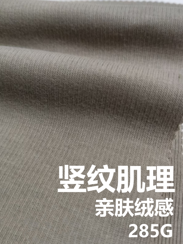 高级拉斐尔双面 磨毛类