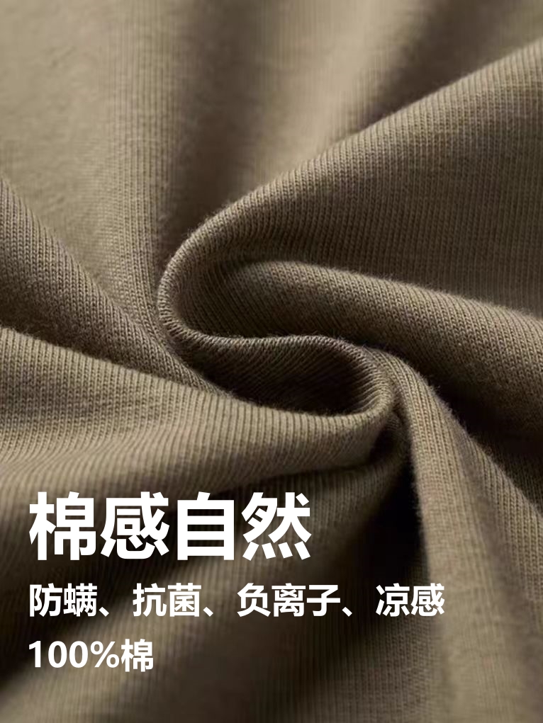 国潮元素双纱平纹单面