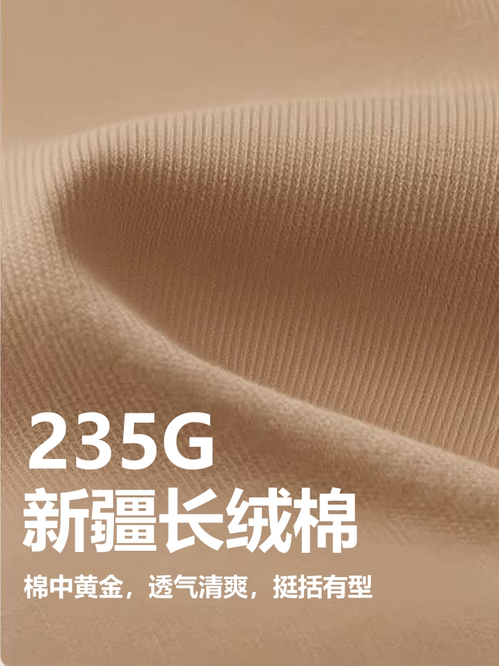 原生亲肤潮流棉平纹双面