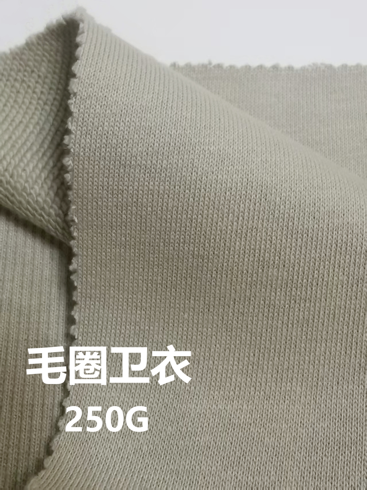 保暖美潮卫衣 针织毛圈面料