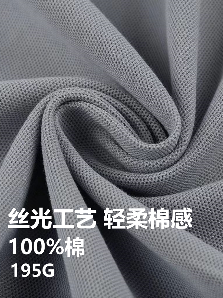 氨柔珠地布 100%棉 195克 32色