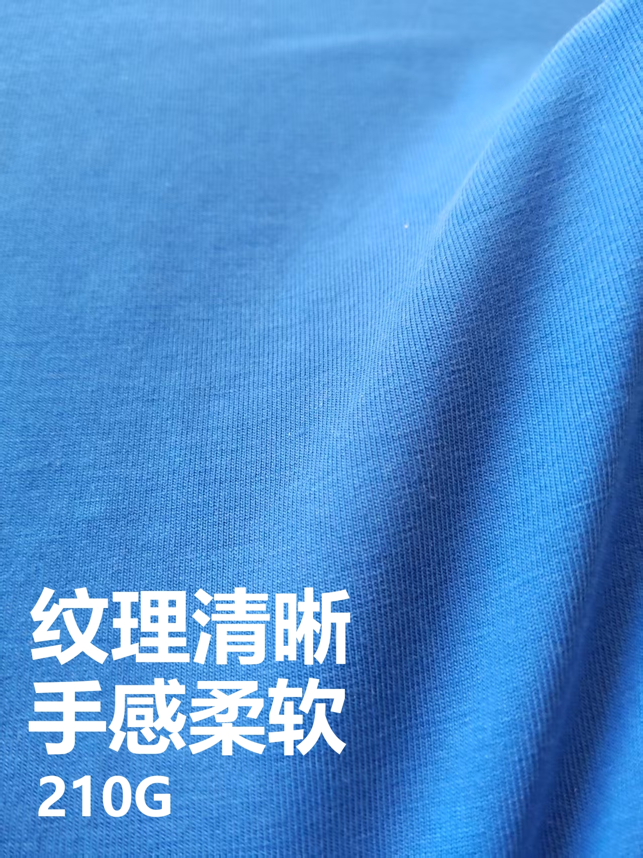 米兰精品拉架平纹 运动面料