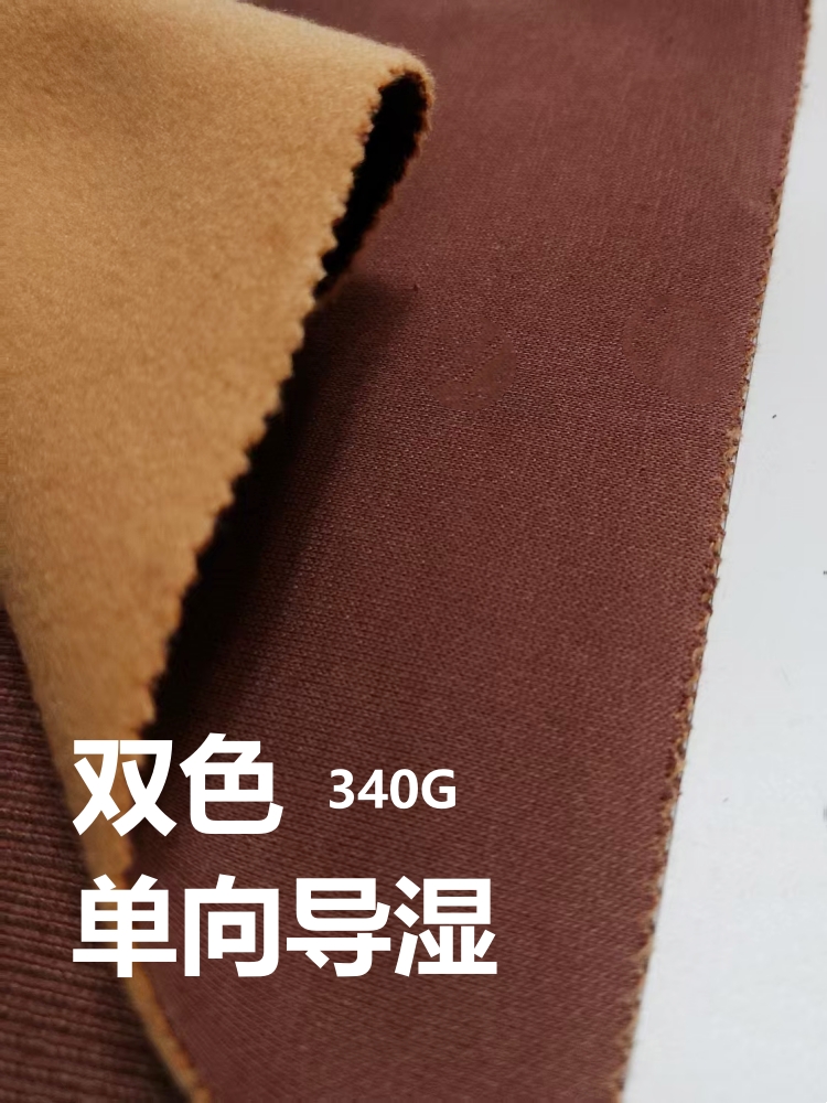 双色悦动系潮绒 抓绒类