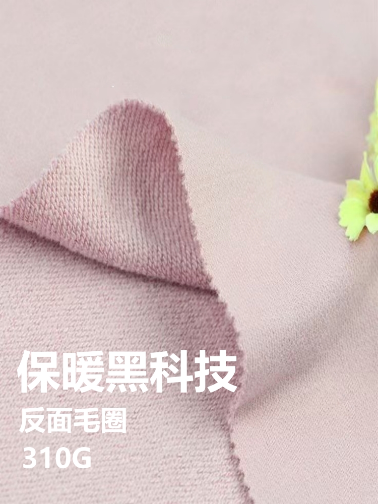 双股卫衣 针织毛圈面料