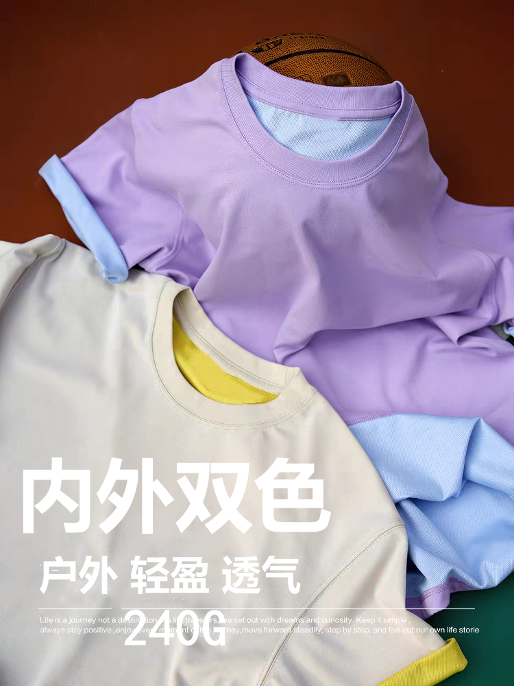 内外双色智能速干棉 针织提花面料