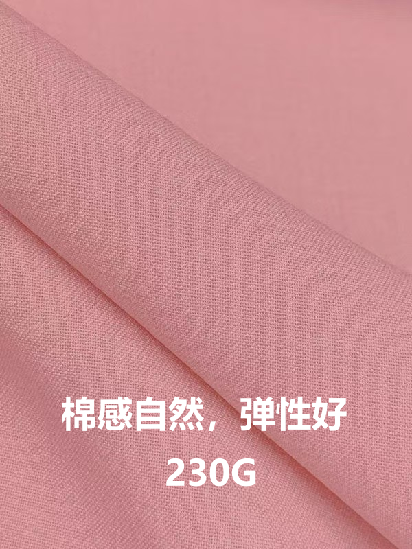 舒弹平纹针织双面 棉+氨纶