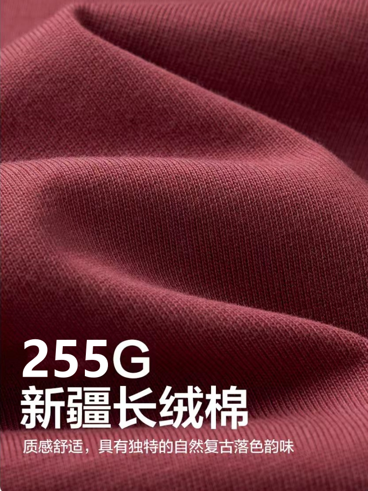 新国朝平纹针织单面 100%长绒棉