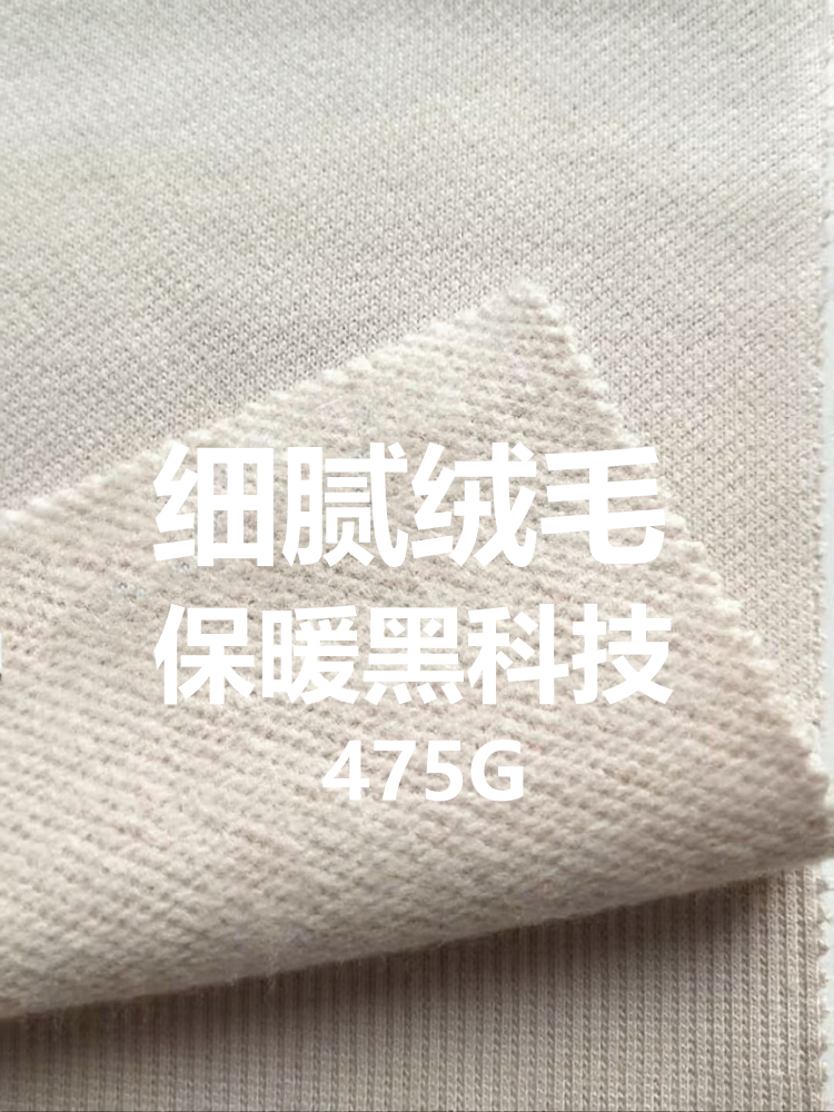 文森特卡尔卫衣 磨毛/抓毛类