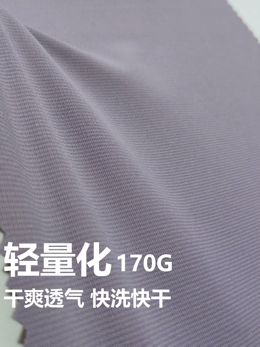 轻量化运动亲肤立方