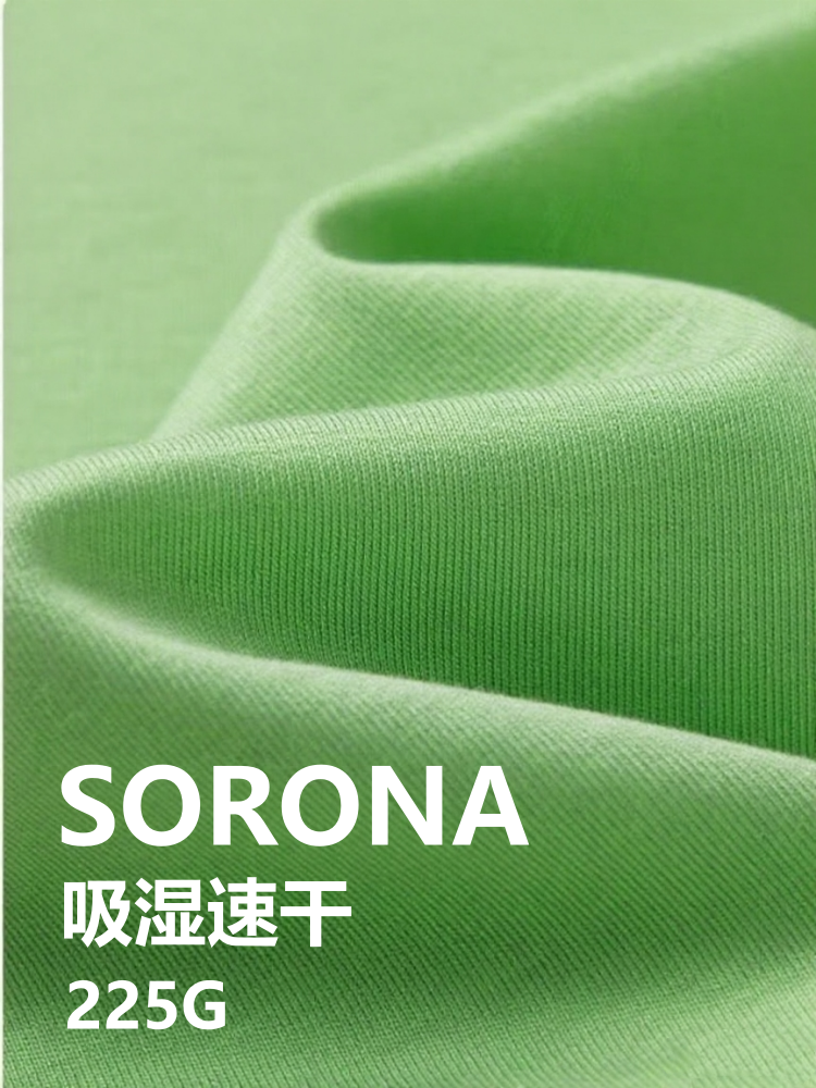 新氧潮棉平纹针织双面 63%棉 225克