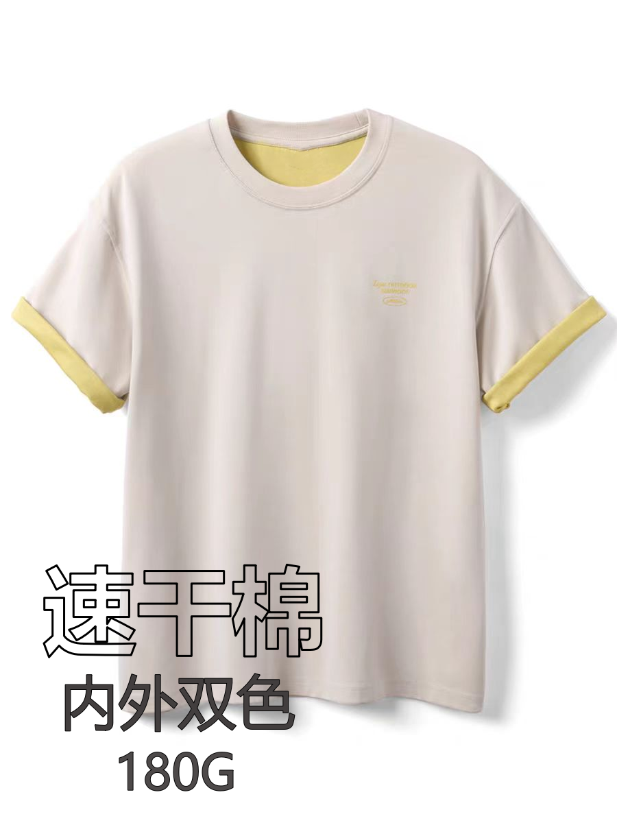 内外双色灵感速干棉 针织提花面料