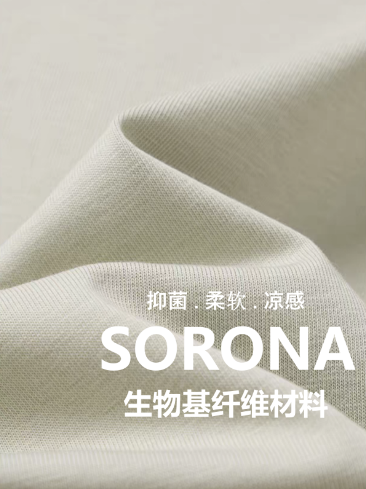 双色索菲亚平纹针织单面