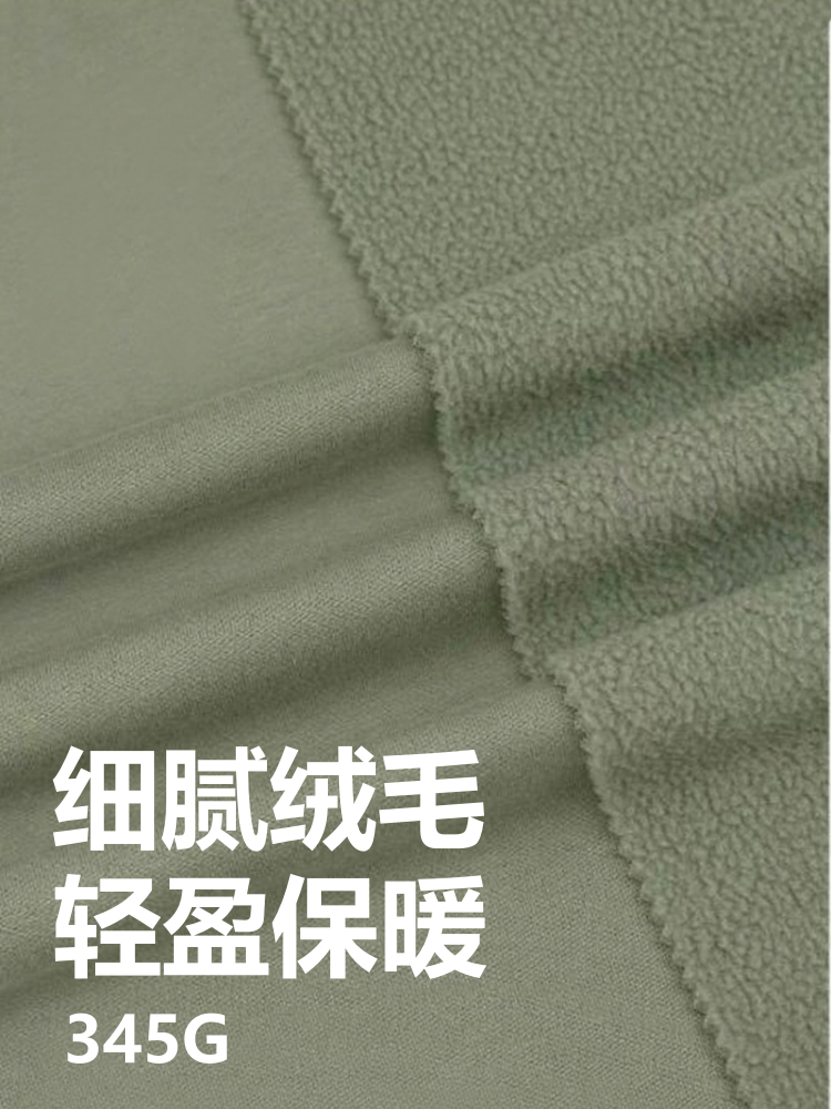 新世纪特拉夫绒 磨毛/抓毛类